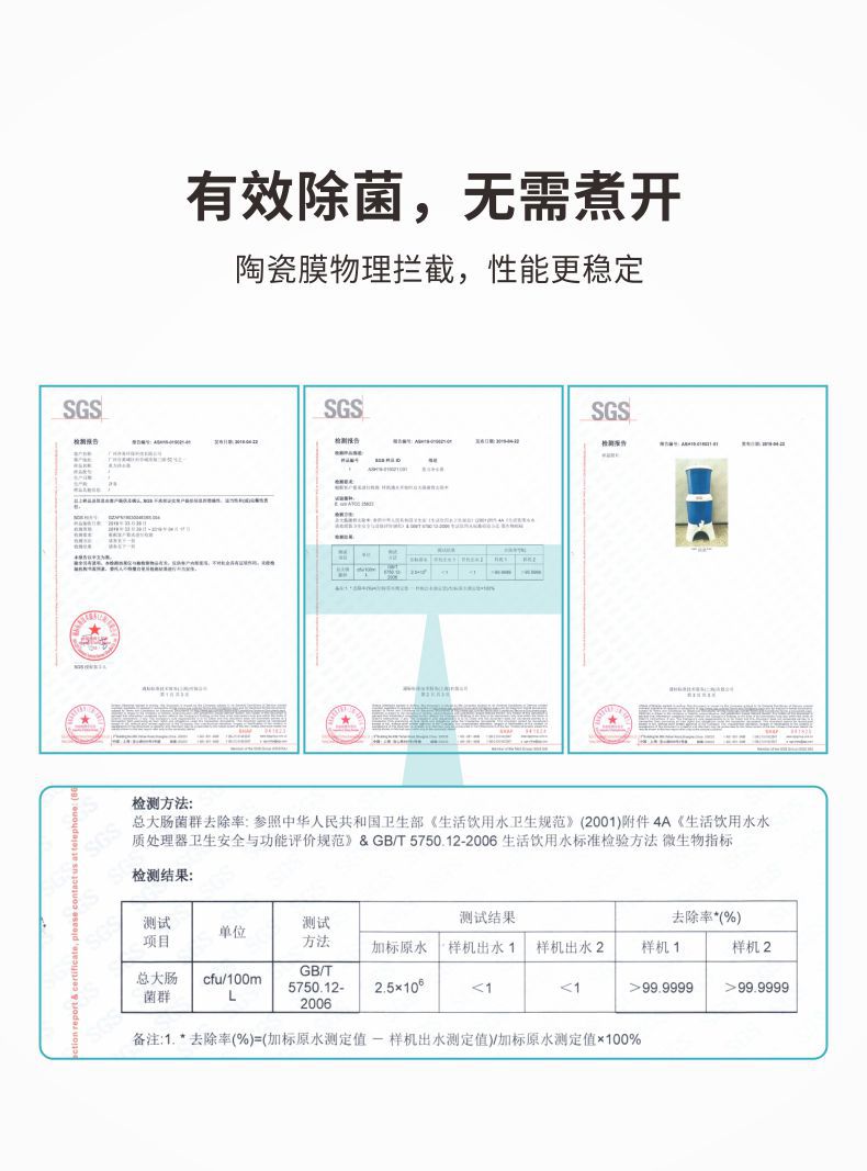 凈易應(yīng)急救災(zāi)重力凈水桶采用陶瓷膜濾芯可以有效除菌無(wú)需煮開(kāi)