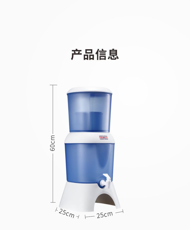 凈易家用廚房重力凈水器HF521-4技術(shù)參數(shù)