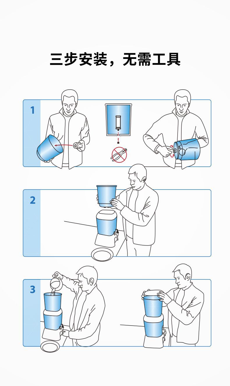 凈易家用重力凈水桶安裝簡便無需工具