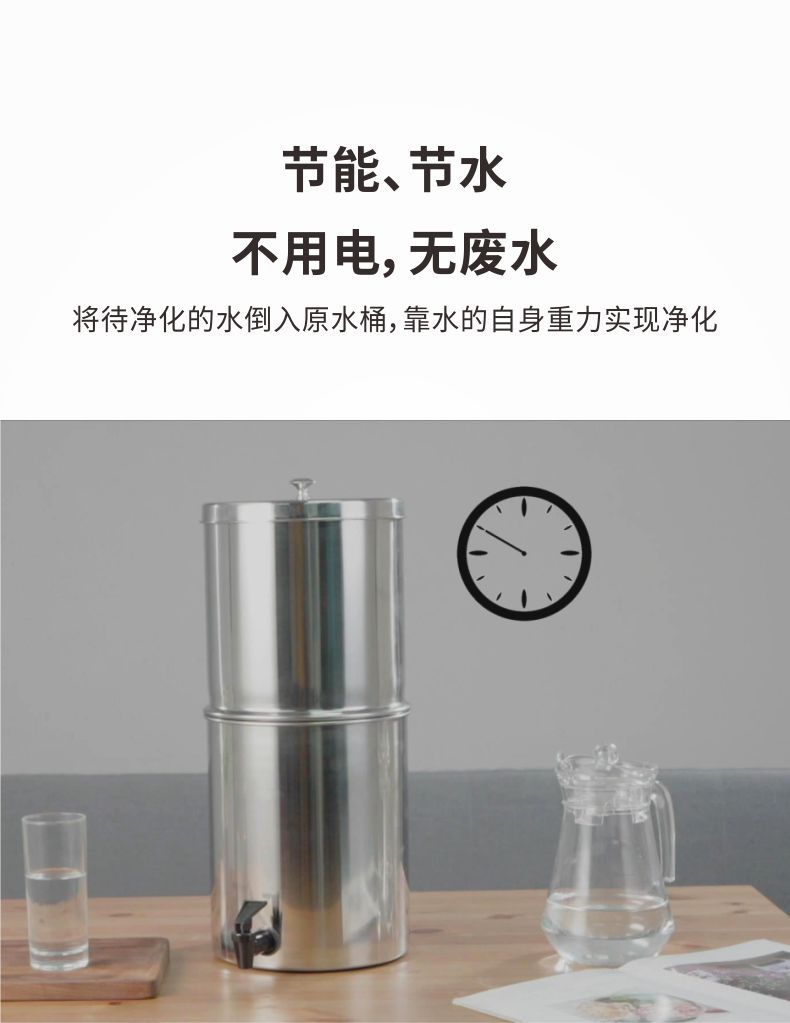 凈易重力凈水器不用電無廢水,節(jié)能環(huán)保