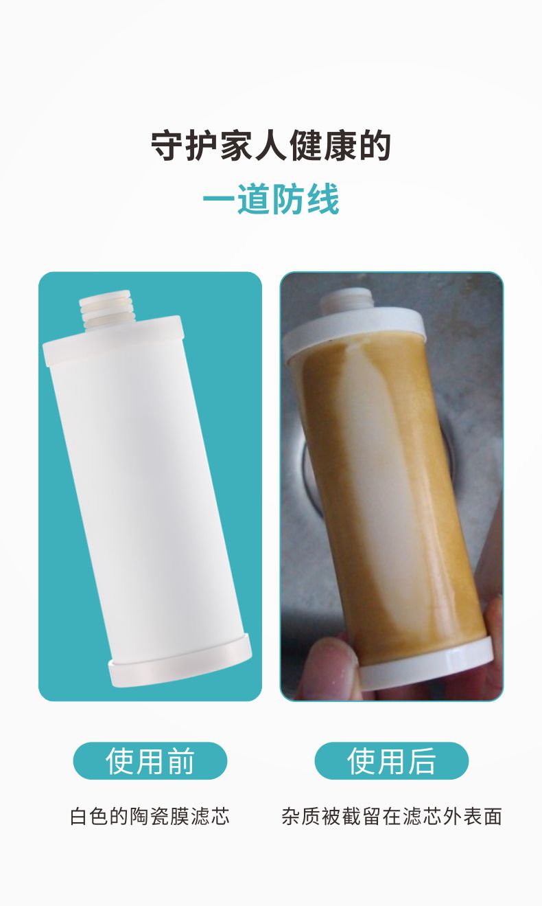 凈易陶瓷膜凈水器，家用廚房直飲水龍頭凈水器-守護(hù)家人健康的一道防線