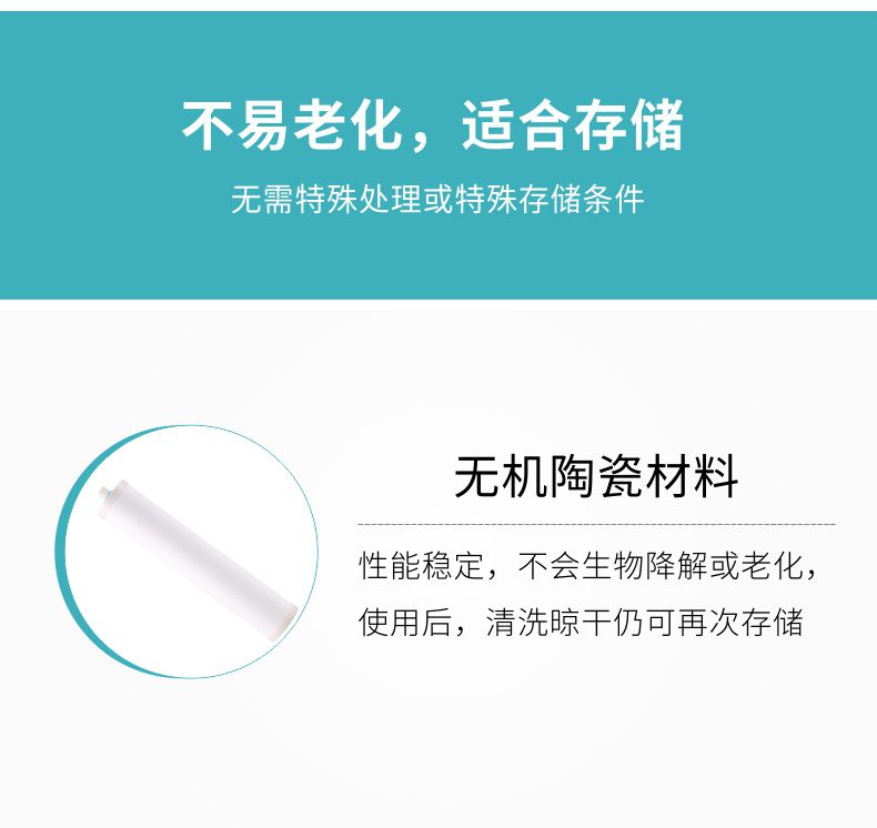 凈易戶外便攜式應急救災凈水器采用無機陶瓷材料不易老化適合存儲